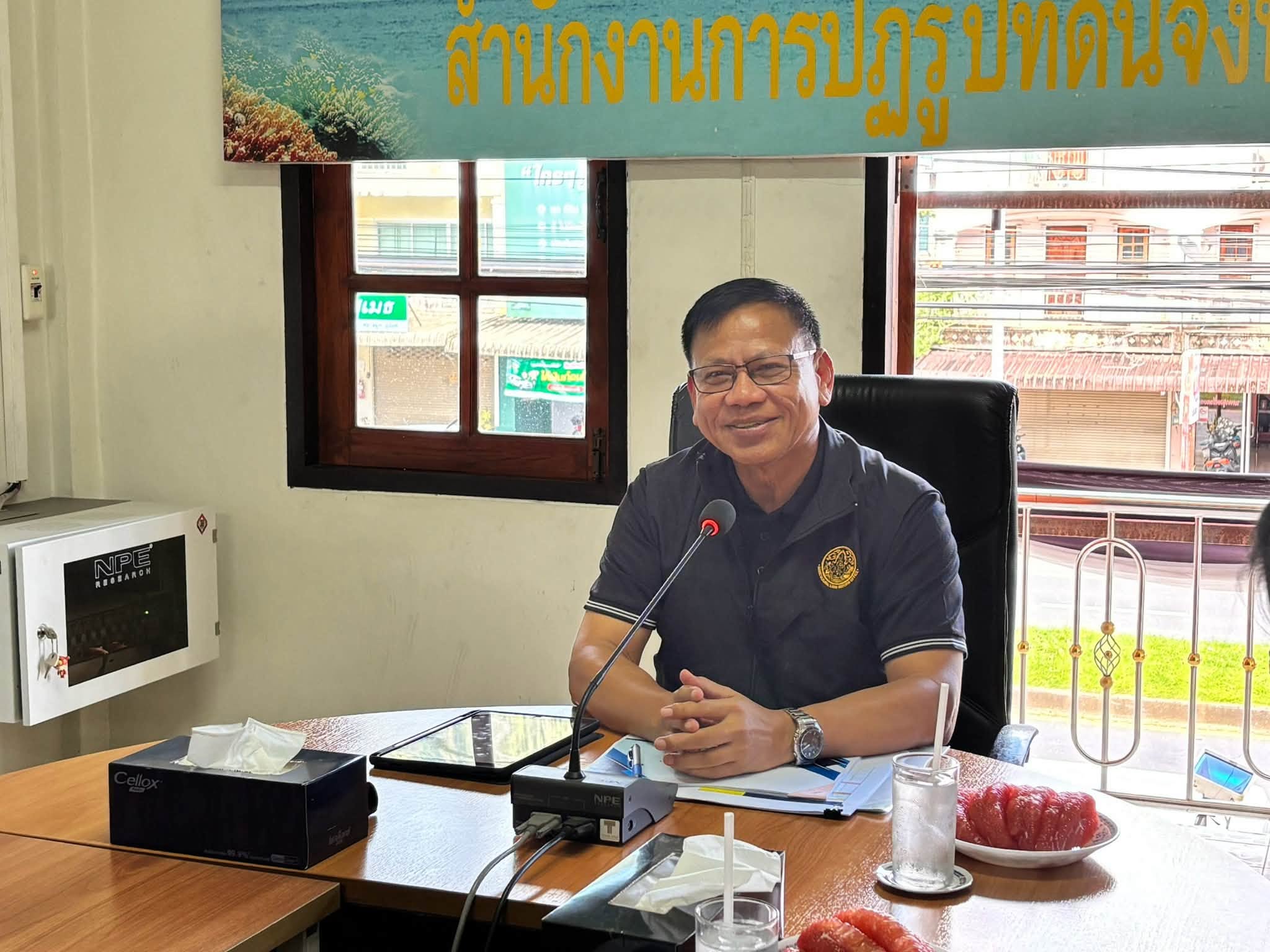 title - ผู้ตรวจราชการ ส.ป.ก. ร่วมประชุม ผู้ตรวจราชการกระทรวงเกษตรและสหกรณ์ เขตตรวจราชการที่ 6 ติดตามความก้าวหน้าผลการดำเนินงานตามแผนการตรวจราชการ จังหวัดพังงา